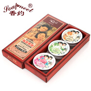 香約似水年華雪花膏禮盒套裝國貨老上海女人面霜護(hù)膚伴手禮送禮長輩 似水年華雪花膏三件套*1