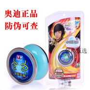 奧迪雙鉆（AULDEY）火力少年王4悠悠球溜溜球 675703宇際天秤 暴旋外環(huán) 宇際天秤+爆旋外環(huán)