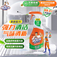 威猛先生（Mr Muscle）浴室清潔劑 500g 去除水垢 皂垢 瓷磚清潔劑（新老包裝隨機(jī)發(fā)貨）