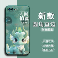 膜思維適用iPhone蘋(píng)果7plus手機殼蘋(píng)果8plus歐美A1661情侶全包邊潮男女保護套動(dòng)漫潮新款中國風(fēng)卡通軟殼 暗夜綠-人間值得（YZZH） 蘋(píng)果7plus