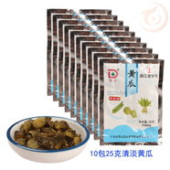 黨山牌醬萃25克清淡味榨菜黃瓜萵芯都市小菜系列小包裝淡口味咸菜 10包25克清淡黃瓜 2份