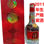 五糧濃香五糧液股份出品 恭喜發(fā)財 濃香型白酒 純糧酒 禮品 收藏酒 52度 500mL 6瓶 五糧液婚宴酒整箱裝