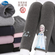 迪士尼女童打底褲春秋長(cháng)褲外穿童裝2025新款秋裝大童洋氣兒童褲子 【加絨款】深灰 97357 110