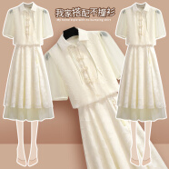 艾珠儿（Aizhuer）新中式国风连衣裙夏季2024新款改良旗袍年轻法式气质吊带裙子夏天 杏色 S