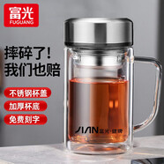 富光茶杯玻璃杯帶把手雙層水杯男過(guò)濾網(wǎng)辦公男女士耐高溫泡茶水杯子 鋼本色570ml【鋼蓋+加厚杯底】