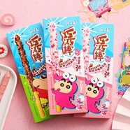 咔咔番蠟筆小新巧巧棒巧克力棒跳跳糖餅干棒卡通聯(lián)名盲盒兒童休閑零食 巧克力味+草莓味各3盒
