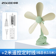 中聯(lián)中聯(lián)電風(fēng)扇迷你微風(fēng)扇小風(fēng)扇小電扇臺扇夾扇壁扇靜音家用辦公室工業(yè)學(xué)生宿舍床頭蚊帳安全語音聲控 綠色+遙控線