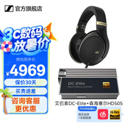 森海塞爾HD505開放式頭戴有線耳機(jī)HiFi高保真黑神話游戲生日父親節(jié)畢業(yè)禮物禮品音樂耳機(jī)2025新品 HD505 +艾巴索 DC-Elite
