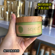新生活化妝品新生活化妝品專(zhuān)柜正品雪非雪青果菜新粹護(hù)膚三件套裝水乳面霜套盒 清潔霜