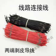 潤華年微型130電機 玩具馬達 直流小電動(dòng)機 科學(xué)實(shí)驗 四驅車(chē)馬達電動(dòng)機 導線(xiàn)(5根價(jià)格)