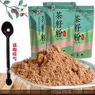 阿邱公【官方】茶枯粉洗頭500目天然茶籽粉洗碗茶麩粉洗發(fā)茶枯茶麩粉頭 茶籽粉500g*3包