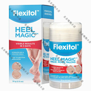 DMFlexitol腳跟霜足干裂滋潤修復(fù)霜護(hù)手霜特干皮身體乳霜潤膚霜 護(hù)腳膏70克 去死皮