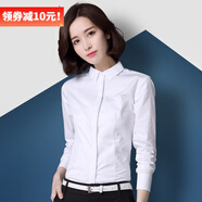 DGPZ 襯衫女職業(yè)正裝工作服OL百搭通勤襯衣面試服打底衫G1632 白色長(zhǎng) M