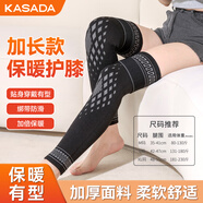 卡薩達(dá)護(hù)膝保暖長(zhǎng)筒關(guān)節(jié)炎男女加長(zhǎng)加壓加厚綁帶加熱中老年人防老寒腿 加厚綁帶護(hù)膝【L碼】131-180斤