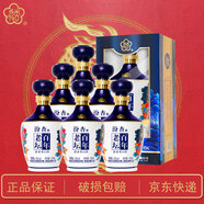 汾杏  清香型高度白酒 口糧酒 純糧酒 高粱酒 禮贈自飲婚宴 53度 475mL 6瓶 上品