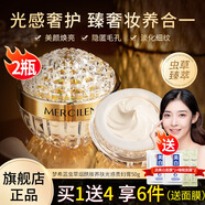夢希藍(lán)蟲草養(yǎng)膚貴婦膏素顏霜懶人保濕提亮膚色裸妝懶人霜抗皺緊致面霜 2瓶裝/100g
