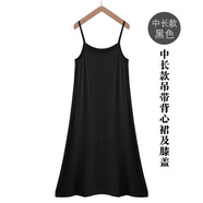 莫代爾吊帶裙女寬松內(nèi)搭襯裙夏季打底裙內(nèi)穿中長款背心裙打底 吊帶裙中長款黑色 XL120-140斤