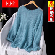 HLHP時尚高檔馬海毛毛衣女薄款2022春秋新款慵懶風鏤空針織衫寬松外穿上衣女潮 藍色高品質(zhì) M