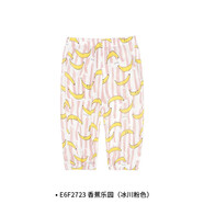 衣拉拉（elala）夏季男童女童冰川棉防蚊褲寶寶長褲純棉兒童薄款居家休閑褲子 香蕉樂園(冰川粉色) 110碼(建議身高100cm)
