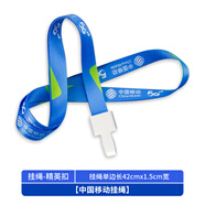 絡(luò)新工號牌員工工牌定制中國移動5G工作牌胸牌定做掛牌電信工作證吊牌 中國移動掛繩2根