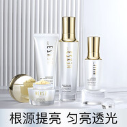 韓熙貞（HEXZE）臻白亮顏祛斑套裝 補水鎂白保濕凈透護膚品女士禮盒