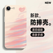 鉆色 蘋果6手機(jī)殼iphone6s女6plus新款6splus保護(hù)套六硅膠軟殼綠色水彩全包創(chuàng)意網(wǎng)紅 蘋果6 炫紅愛(ài)心+膜