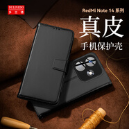 多蘭德紅米Note14手機殼紅米note14pro+防摔保護套Redmi note14Pro翻蓋插卡皮套男女簡(jiǎn)約 紅米 note14 4G 真皮 黑色