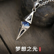 BJYL免費(fèi)刻字項(xiàng)鏈男士高級(jí)感星芒吊墜男生鎖骨鏈復(fù)古痞帥潮流配飾小眾 項(xiàng)鏈