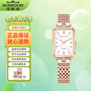 寶舵新款女生進(jìn)口石英機(jī)芯浪漫優(yōu)雅不銹鋼帶女表腕表都市 BD：99113L-RRSR（女）