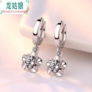 龍姑娘S925鍍銀耳環(huán)女四葉草網(wǎng)紅氣質(zhì)長(cháng)款耳墜銀耳釘耳鉤新款耳飾 白鉆梅花耳扣