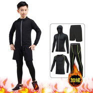 昇億 兒童緊身衣訓(xùn)練服運(yùn)動(dòng)套裝健身速干衣彈力保暖足球訓(xùn)練籃球服 加絨僅長(zhǎng)褲和長(zhǎng)袖加絨綠線四件套 150 （30碼 適合70-80斤）
