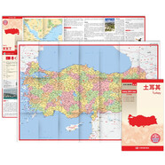 土耳其地圖 中外對(duì)照 （防水耐折 詳細(xì)地名 主要城市 旅游文化信息）世界分國(guó)地圖·亞洲