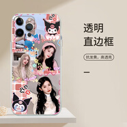 粿條GIDLE手機殼蘋果14華為mate60iPhone15Promax小米13韓國OPPO明星Minnie田小娟vivo宋雨琦12葉 ZHH5823gidle-透明 蘋果系列拍這里(記得聯(lián)系客服留言備注型號)