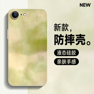 鉆色 蘋果6手機殼iphone6s女6plus新款6splus保護套六硅膠軟殼綠色水彩全包創(chuàng)意網(wǎng)紅 蘋果6 春辰綠+膜