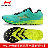 海爾斯立定跳遠(yuǎn)鞋三級(jí)跳中考體育專(zhuān)用鞋田徑訓(xùn)練比賽男女學(xué)生運(yùn)動(dòng)跑步鞋 722水青色（正常碼數(shù)） 39