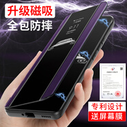 德曼尼 DAYMONY紅米K70手機殼K70pro翻蓋磁吸K70至尊版冠軍版保護套K70e全包防摔素皮小米redmi新款系列高檔外殼 【羅蘭紫】磁吸款-送膜 紅米K70ultra