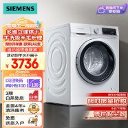 西门子（SIEMENS）iQ300 10公斤滚筒全自动洗衣机烘干机一体机 蒸气除菌 祛味除螨 羊毛洗 深层自洁 立体烘干 1004W