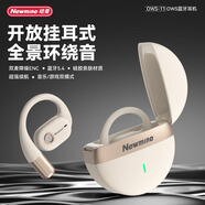 Newmine紐曼藍牙耳機 藍牙耳機OWS-11