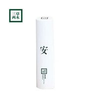 三草兩木（SASELOMO）微商同款熱銷補(bǔ)水保濕洗面奶面霜春生秋實(shí)舒安水霜套盒防偽可查 舒安修護(hù)乳120ml