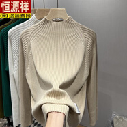 恒源祥（HYX）【80-200斤】半高領(lǐng)打底衫毛衣女秋冬新款寬松洋氣內搭針織衫上衣 杏色 4XL 加大版建議170-200