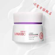 藍皙博【官方店】店藍皙博冰清噴劑冰清平衡潔膚霜冰清平衡凝露至美煥 藍皙博菁純保濕眼霜30g三代新