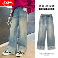北極絨童裝女童褲子春秋闊腿牛仔褲寬松2024新款兒童直筒褲子小女孩長(zhǎng)褲 藍(lán)色 120cm
