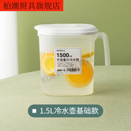 柏潮涼水壺大容量冰箱家用日式冷水壺冰川杯防摔帶濾網(wǎng)泡茶壺夏日飲料 1L 日式小號【基礎款】 日式磨砂款【1個(gè)裝】