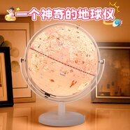 夢多福ar地球儀3d立體學生用兒童大號教學初中生專用充電發(fā)光地球擺件女孩生日禮物7-14女兒12玩具男孩6 粉色【25CM+AR+三色+金屬支架】 開學禮物女童8-12男童9小女孩子10