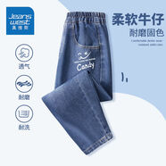真維斯兒童帥氣長(cháng)褲新款痞帥小男孩薄款褲子秋款男童時(shí)尚春季洋氣牛仔褲 【耐磨牛仔褲】歪嘴笑/藍 160