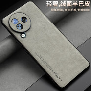 雷星佳 小米Civi3手機(jī)殼Civi2羊巴皮全包防摔保護(hù)套Civi1s硅膠磨砂硬殼男女款 【銀棕灰】真皮手感丨全包防摔 小米Civi3