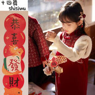 矢颯兒童元旦漢服旗袍男女寶寶中國唐裝喜慶國風(fēng)拜年表演出服加厚新款 女童-裙子+褲襪[國風(fēng)錦鯉] 100 [原創(chuàng  )設計]