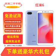 小米 紅米6 6A 二手手機 小屏高性能 AI美顏 安卓工作機備用老年學生機 9新 巴厘藍 紅米6【顏色隨機】 4GB+64GB