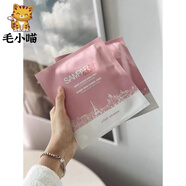 柏氏（PAT'S）韓國玫瑰精華水凝面膜 舒緩緊致毛孔提亮膚色保濕 sampar玫瑰精華水凝面膜