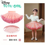 迪士尼（Disney）女童春秋網(wǎng)紅抖音tutu裙兒童半身裙寶寶突突裙子蓬蓬紗裙兔兔短裙 三代寬腰藕粉+豆沙(加蓬底褲版) 150尺碼(適合140cm左右)